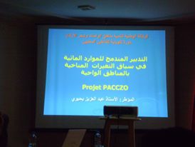 دورة تكوينية بفندق تمناي بميدلت